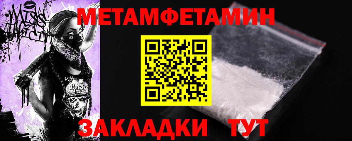 АМФ Розовый  АМФЕТАМИН  Амфетамин  Кострома  Вход с VPN 