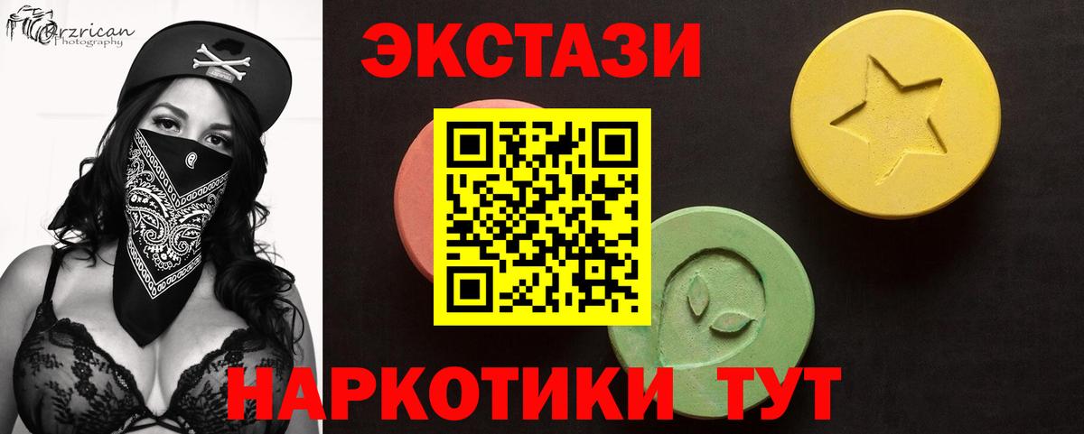 Кострома  Экстази  цена   Ecstasy таблы  кракен ссылки  Вход с VPN 