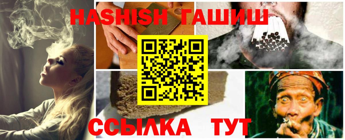 ГАШИШ VHQ  Вход с VPN  ГАШИШ  Кострома 