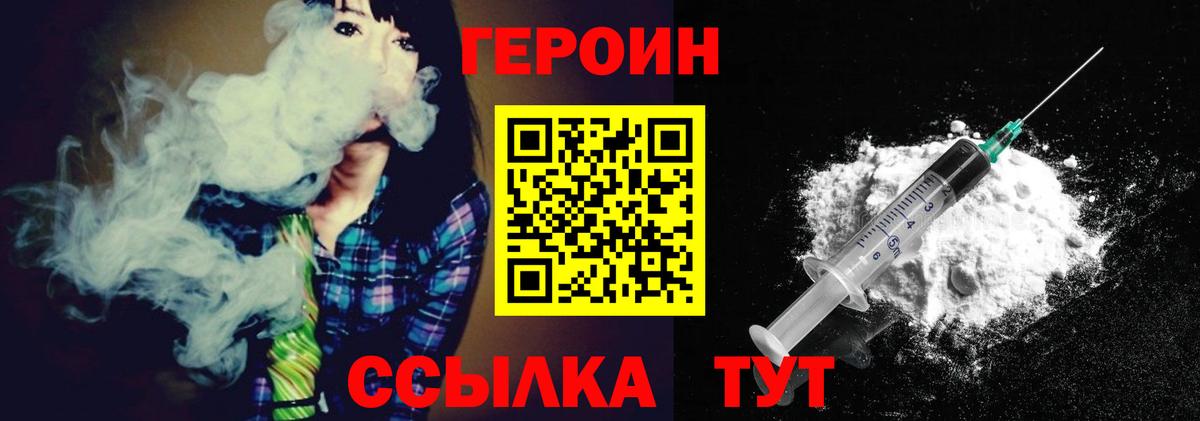 Героин Афган Кострома