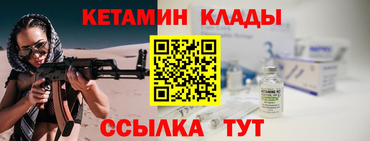 MEGA ONION  Кетамин ketamine  дарк нет Telegram  Кострома  Вход с VPN 