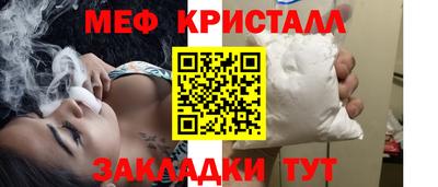 синтетический гашиш Краснодар