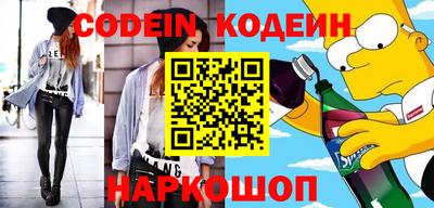 бошки Краснокаменск
