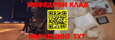 скорость mdpv Краснознаменск