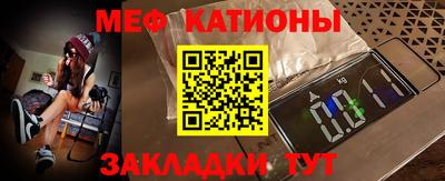 эйфоретик Кумертау