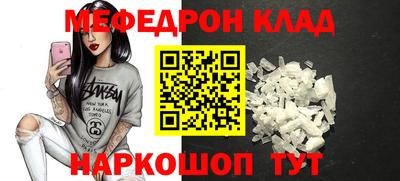 бошки Краснокаменск