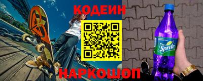 бошки Краснокаменск