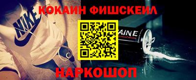 синтетический гашиш Краснодар