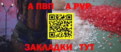 бошки Краснокаменск