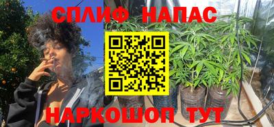 синтетический гашиш Краснодар