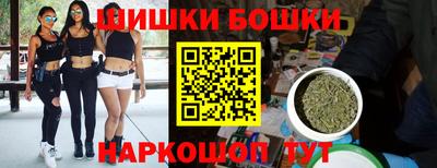 синтетический гашиш Краснодар