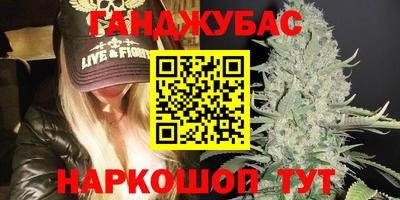 синтетический гашиш Краснодар