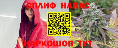 синтетический гашиш Краснодар