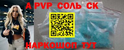 скорость mdpv Краснознаменск