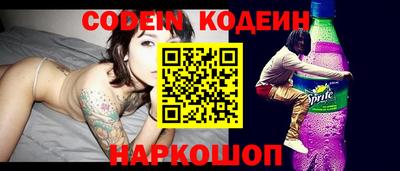 синтетический гашиш Краснодар