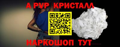 синтетический гашиш Краснодар
