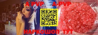 скорость mdpv Краснознаменск