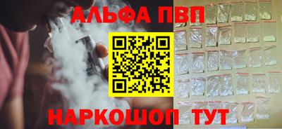 бошки Краснокаменск