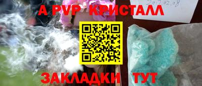 синтетический гашиш Краснодар