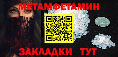 синтетический гашиш Краснодар