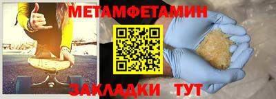 скорость mdpv Краснознаменск