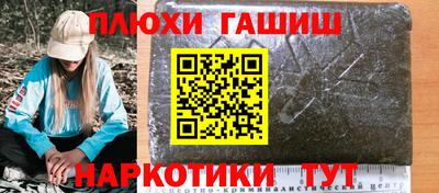 бошки Краснокаменск