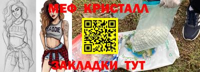 прущие крисы Ликино-Дулёво