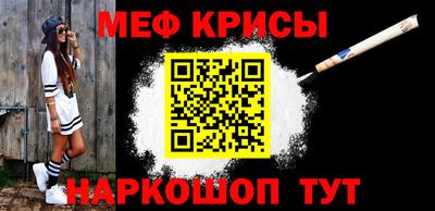 бошки Краснокаменск