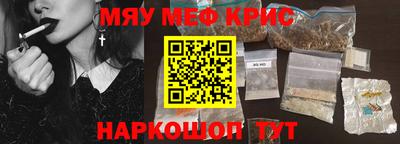 синтетический гашиш Краснодар