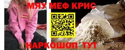 бошки Краснокаменск