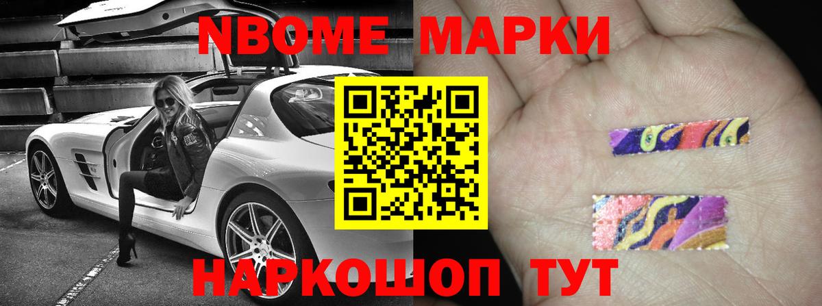 ЛСД экстази кислота Кострома
