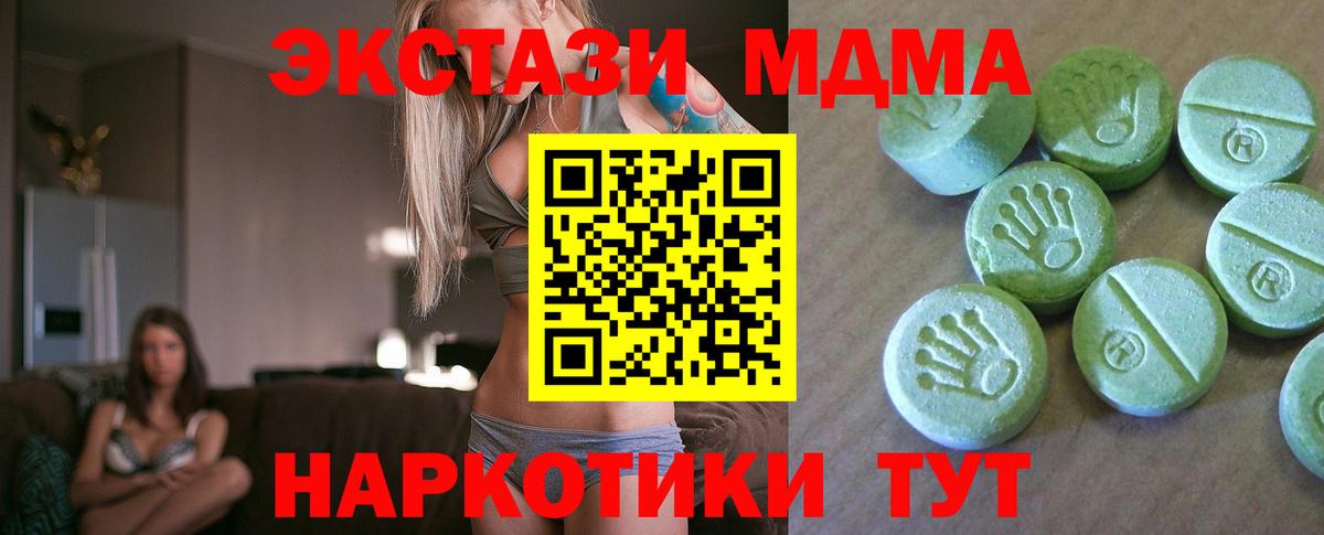 MDMA VHQ Кострома