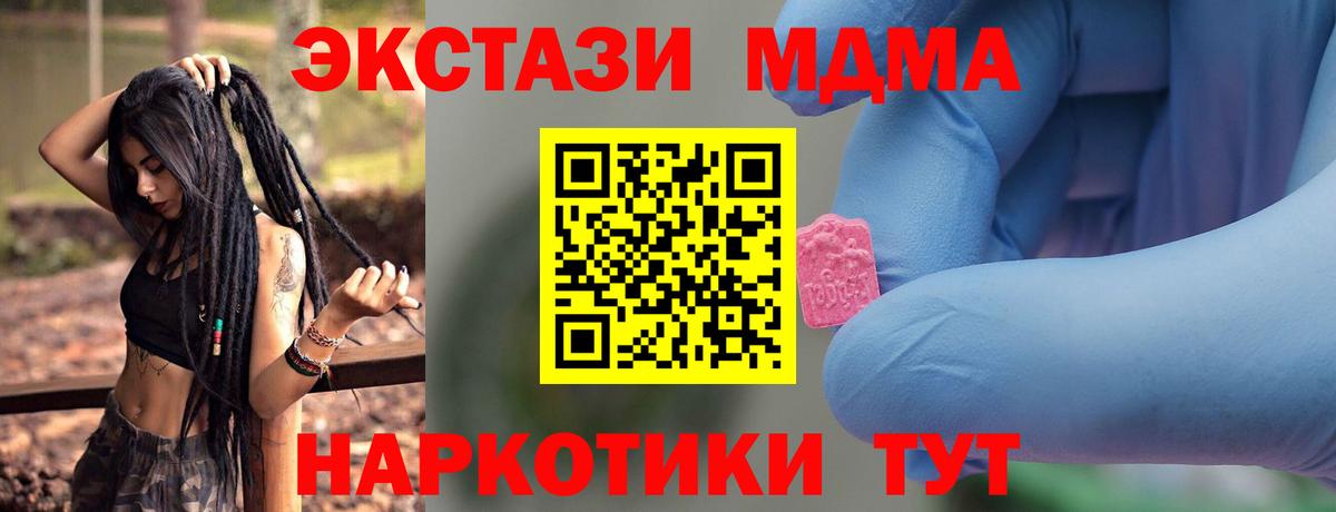 Кострома  Вейп ТГК  ГАШ  Вход с VPN  Сколько стоит  Канабис  Меф   Экстази  COCAIN 