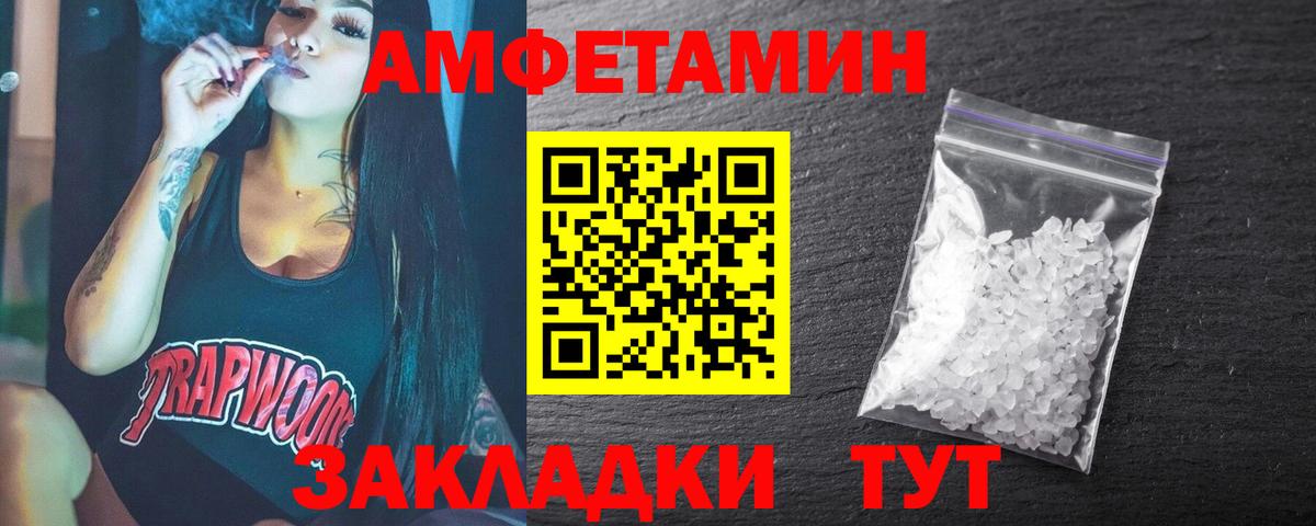 Первитин мет  Вход с VPN  Кострома 