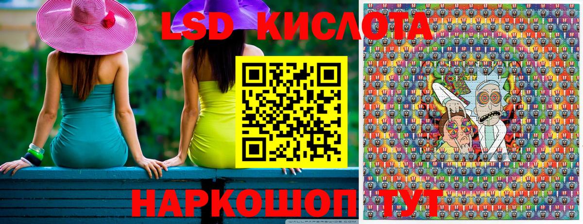 Наркотические марки 1,8мг Кострома