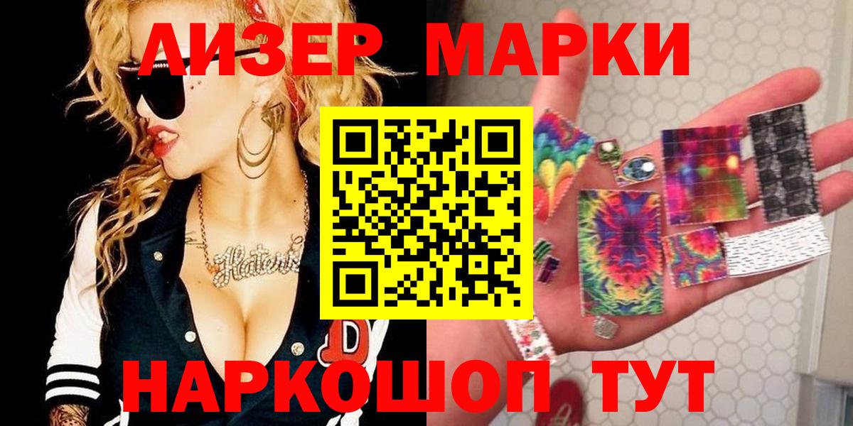 Марки NBOMe  Вход с VPN  Кострома  Марки NBOMe 1,8мг  Марки NBOMe 1,8мг 